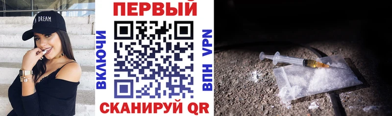 где можно купить   Большой Камень  АМФ VHQ 