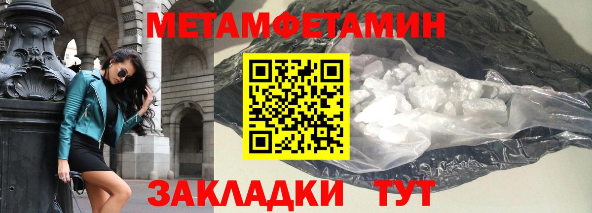 АМФЕТАМИН VHQ Большой Камень