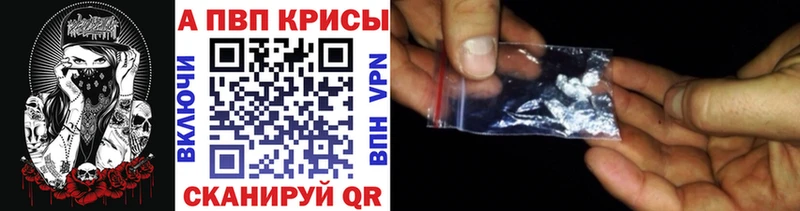 A PVP крисы CK  Большой Камень 