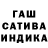 Конопля VHQ Milana Djandarova