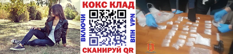 Cocaine Боливия  Большой Камень 