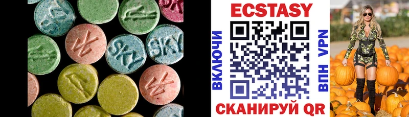 купить закладку  Большой Камень  Ecstasy 250 мг 