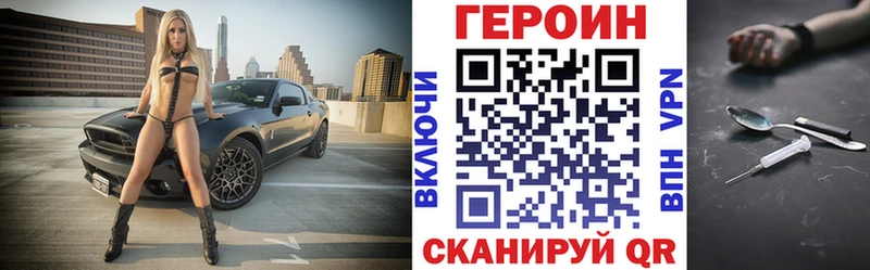 Героин гречка  наркота  Большой Камень 