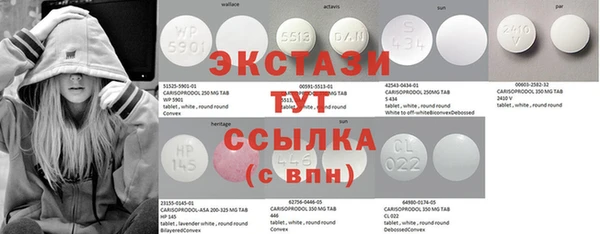 скорость mdpv Алексеевка