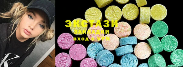круглые Арсеньев