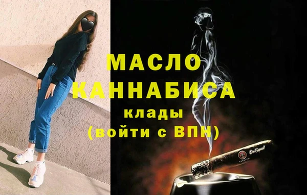 мефедрон VHQ Аркадак