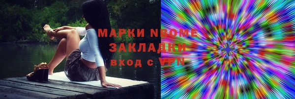 мефедрон VHQ Алзамай