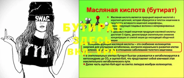 круглые Арсеньев