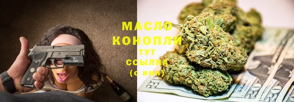 мефедрон VHQ Аркадак