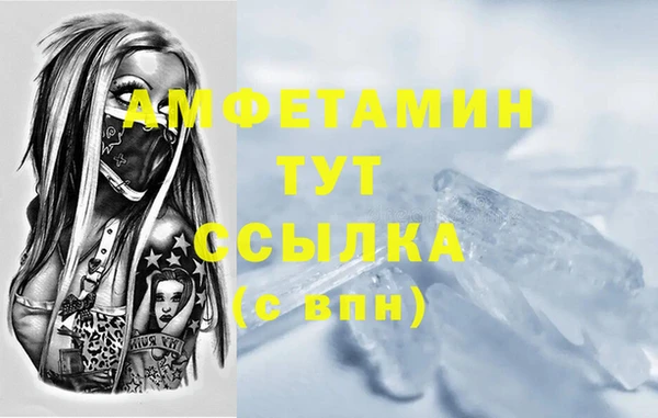 круглые Арсеньев