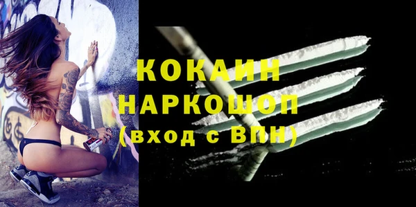 мефедрон VHQ Аркадак