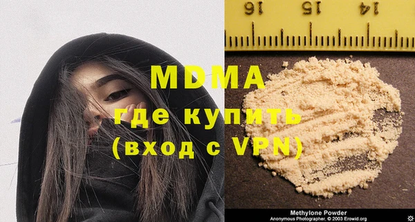 скорость mdpv Алексеевка
