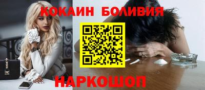 дмт Бийск