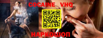 твердый Беслан