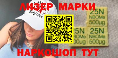 дмт Бийск