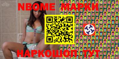 дмт Берёзовский