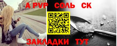 твердый Беслан