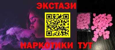 твердый Беслан