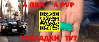 дмт Бийск