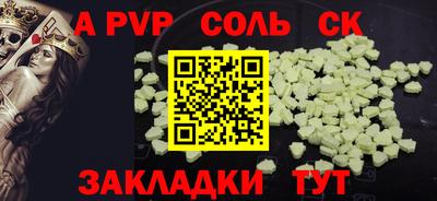 дмт Бийск