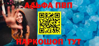 твердый Беслан