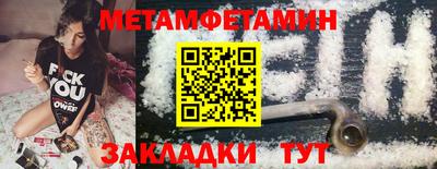 дмт Берёзовский