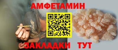 дмт Бийск
