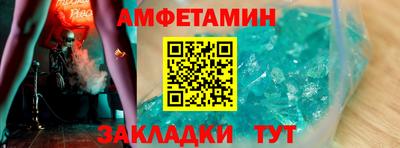 твердый Беслан