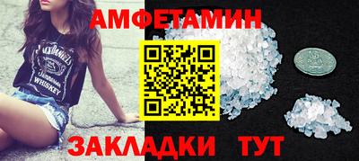 твердый Беслан