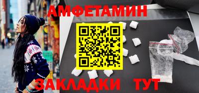 дмт Бийск