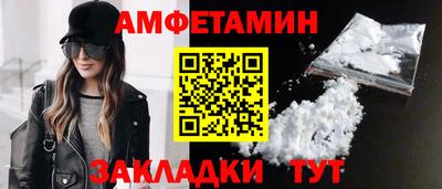 дмт Бийск