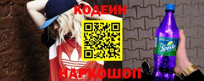 дмт Бийск
