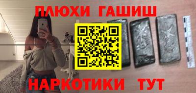 дмт Бийск