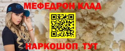 дмт Бийск