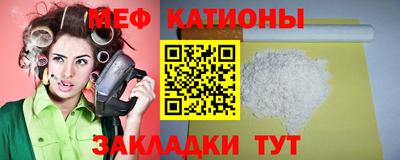 дмт Бийск