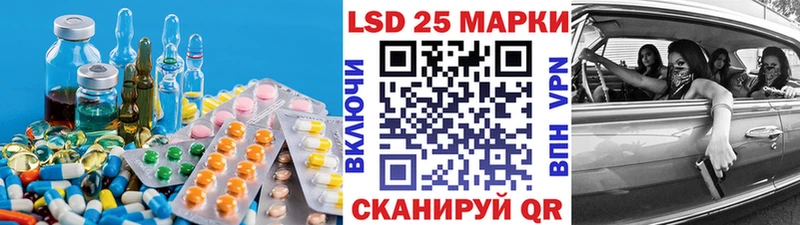 LSD-25 экстази ecstasy  Большой Камень 