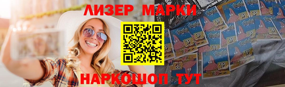 LSD-25 экстази ecstasy  ЛСД экстази кислота  Вход с VPN  Большой Камень 
