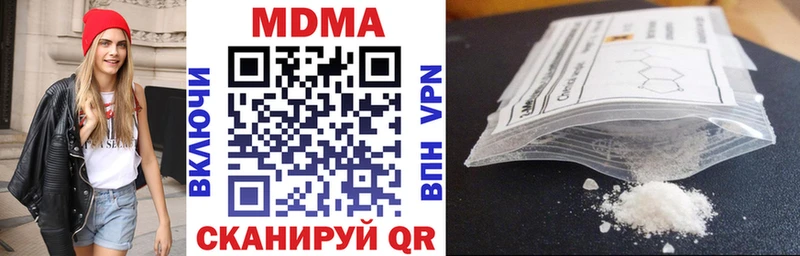 МДМА crystal где купить наркоту Большой Камень