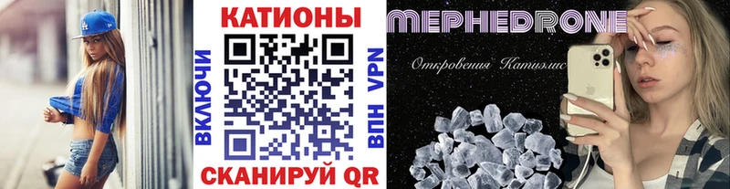 Меф мука  гидра как зайти  Большой Камень 