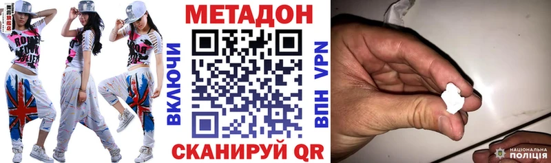 МЕТАДОН VHQ  Большой Камень 