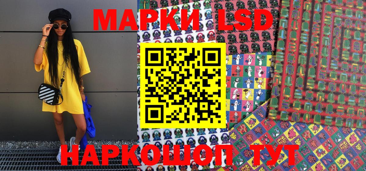 Марки N-bome 1,8мг Большой Камень
