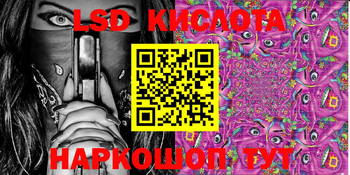 Меф кристаллы  A-PVP СК   ГАШИШ  Вход с VPN  НБОМе  Большой Камень  Бошки Шишки  Кокаин  ГАШИШ 