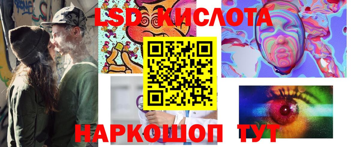 наркота  Вход с VPN  Большой Камень  Марки NBOMe 1,8мг 