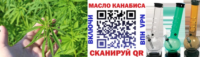 ТГК вейп с тгк МЕГА ссылки Большой Камень где можно купить
