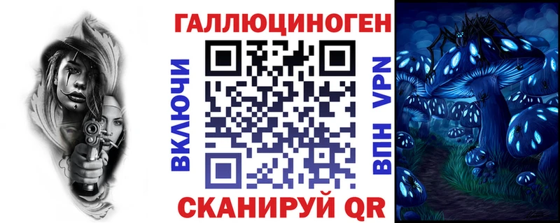 продажа наркотиков  Большой Камень  Псилоцибиновые грибы мицелий 