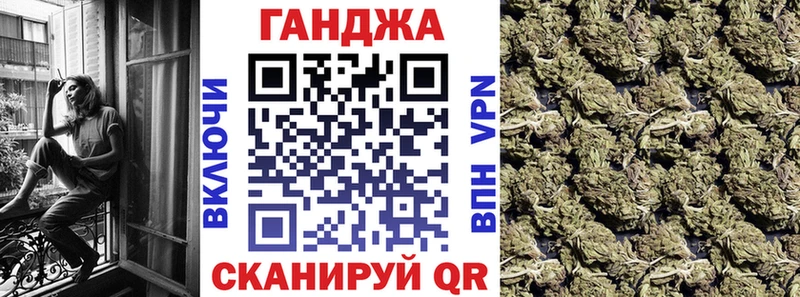 купить закладку  Большой Камень  Канабис LSD WEED 