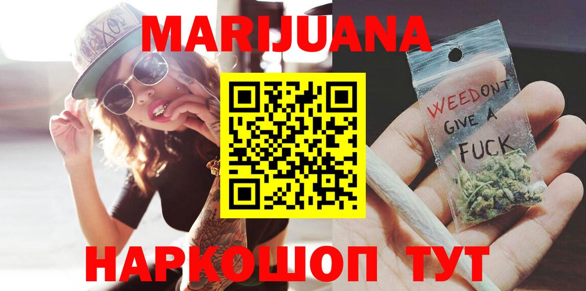 МАРИХУАНА Bruce Banner  Вход с VPN  Шишки марихуана тримм  Марихуана планчик  Большой Камень 