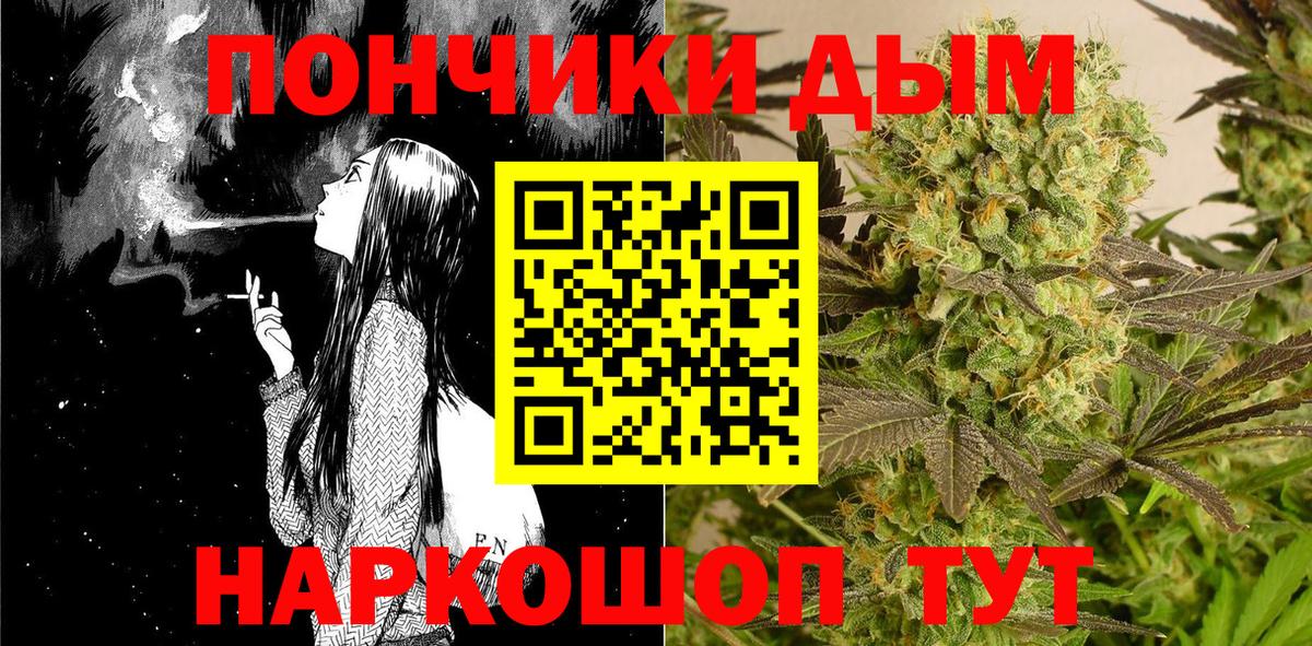 Бошки Шишки SATIVA & INDICA Большой Камень